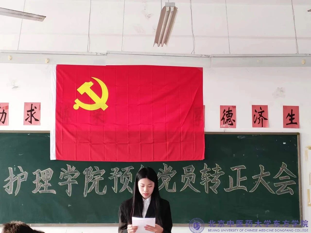 20231227xinwen06