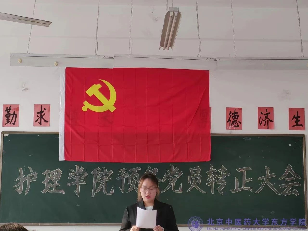 20231227xinwen08