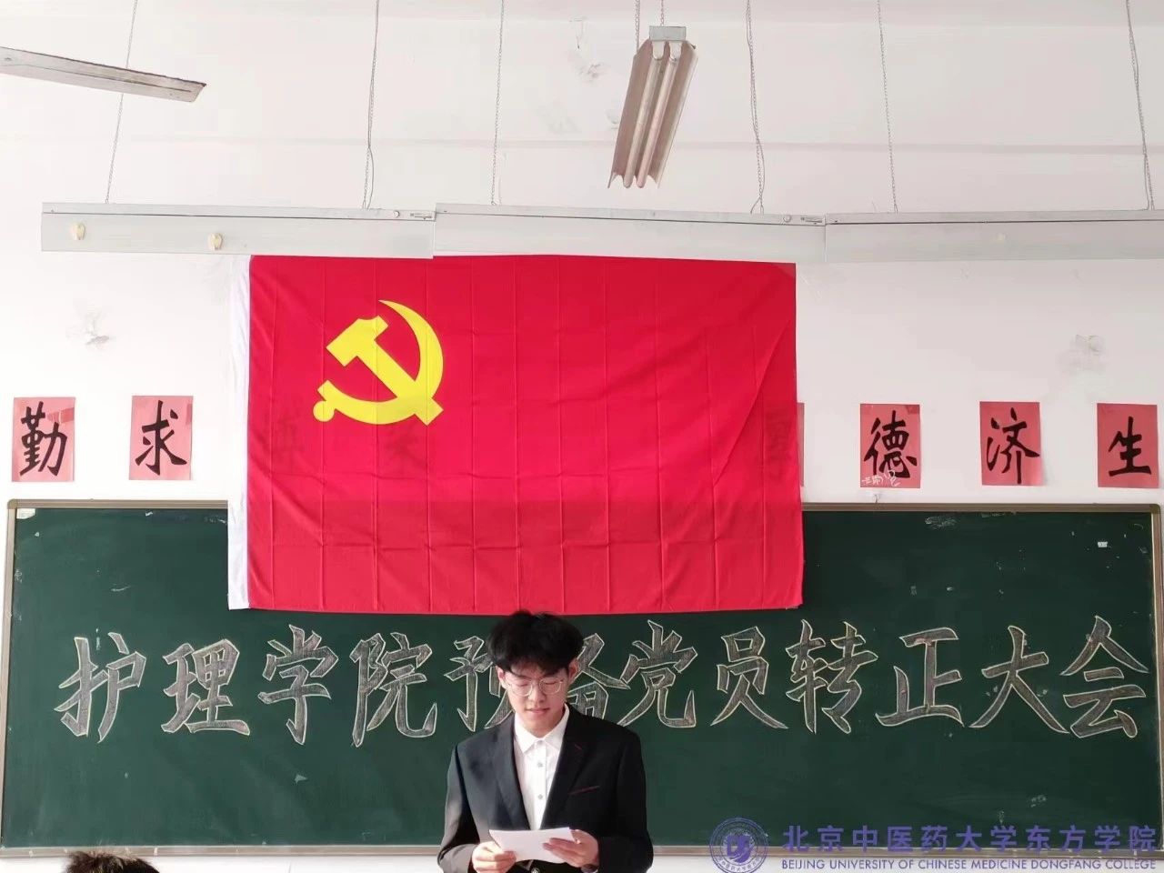 20231227xinwen09
