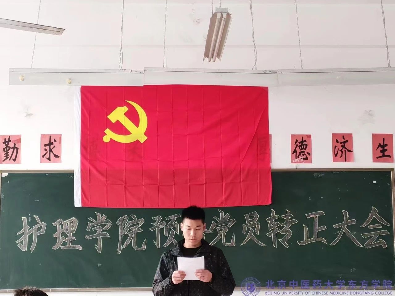 20231227xinwen10