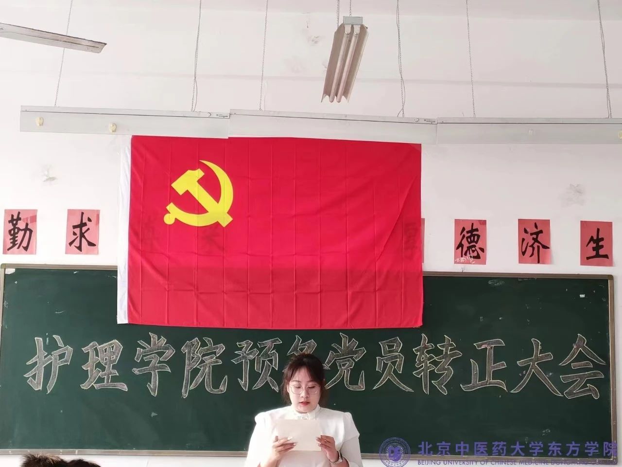 20231227xinwen11