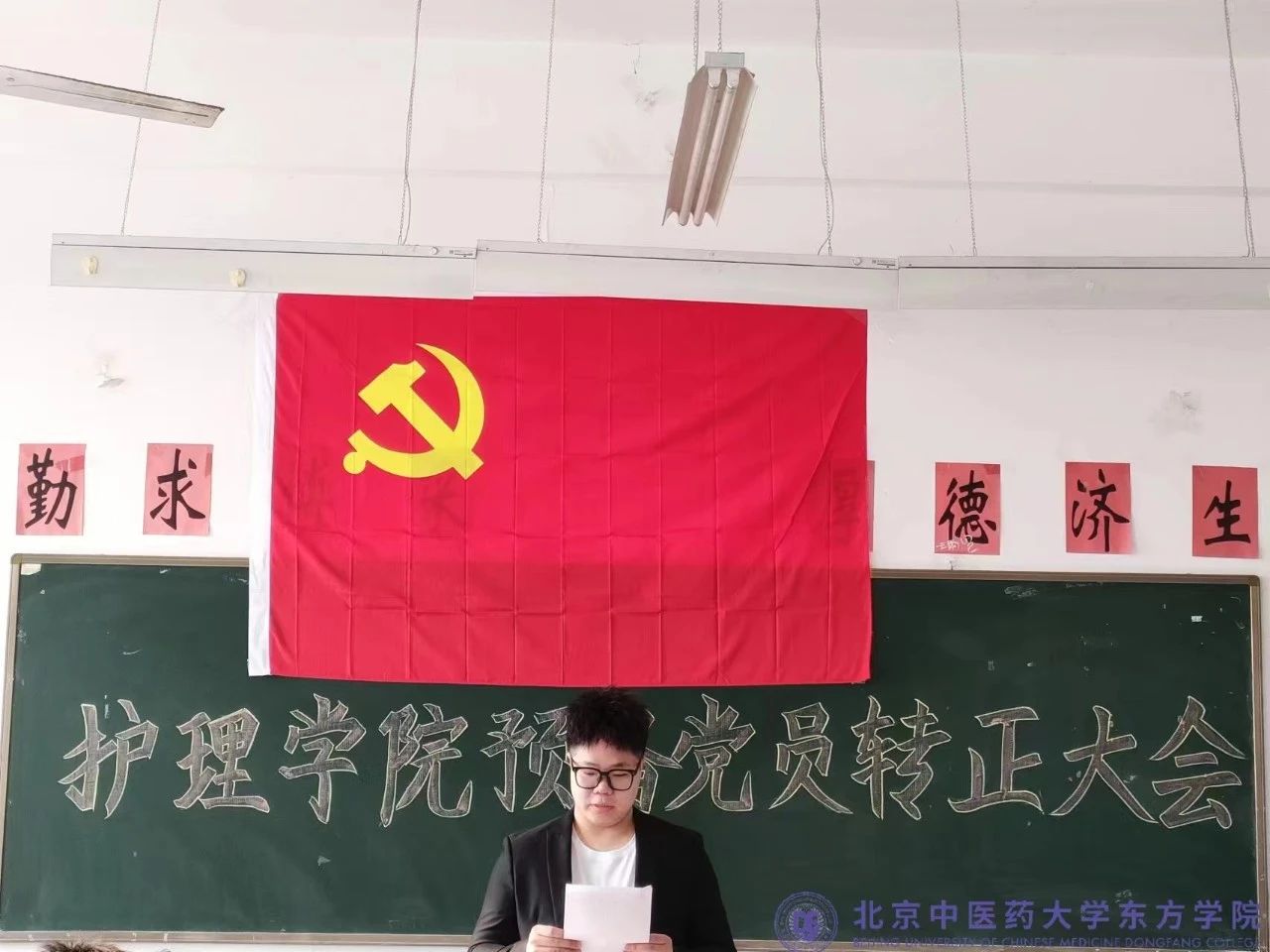 20231227xinwen12