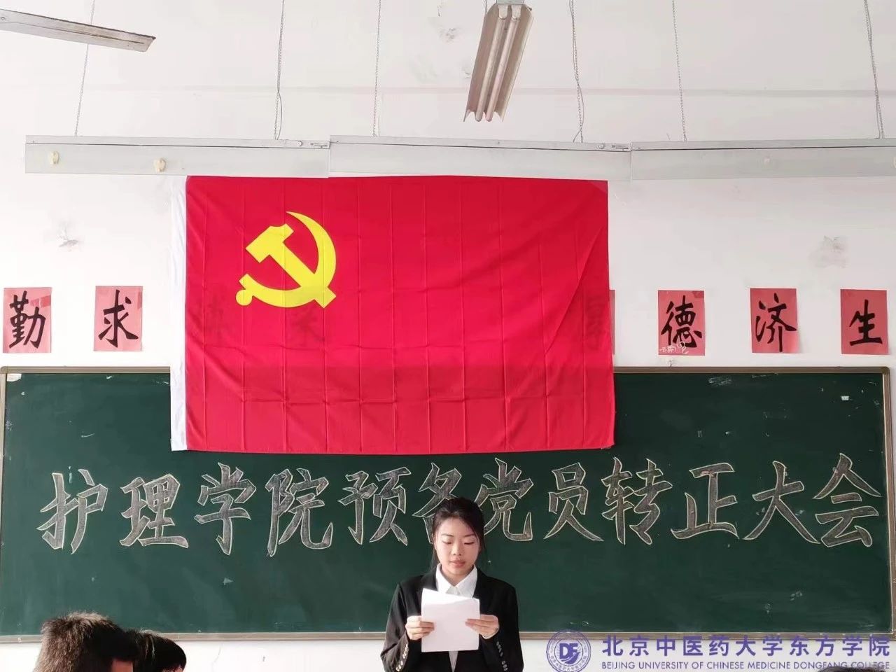 20231227xinwen13