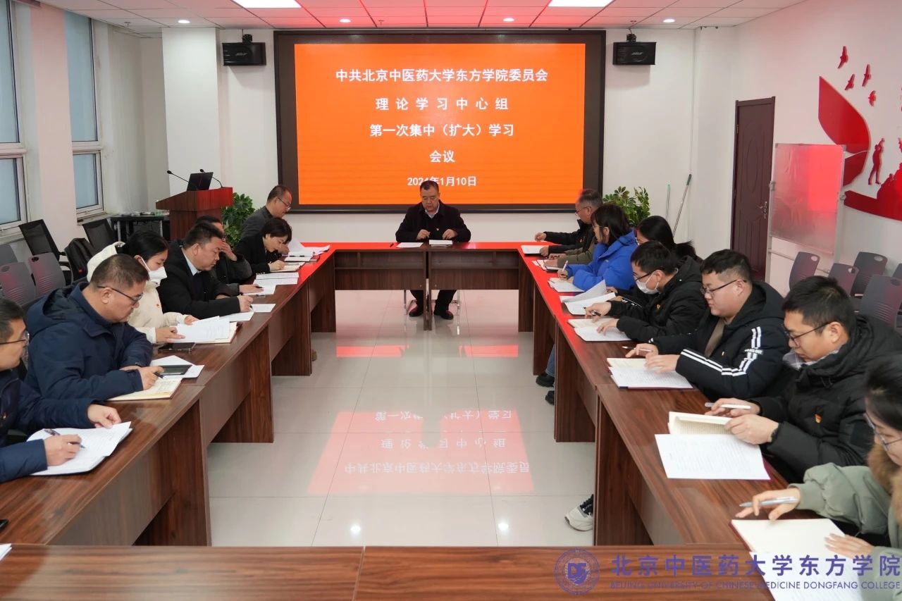 20240111xinwen01