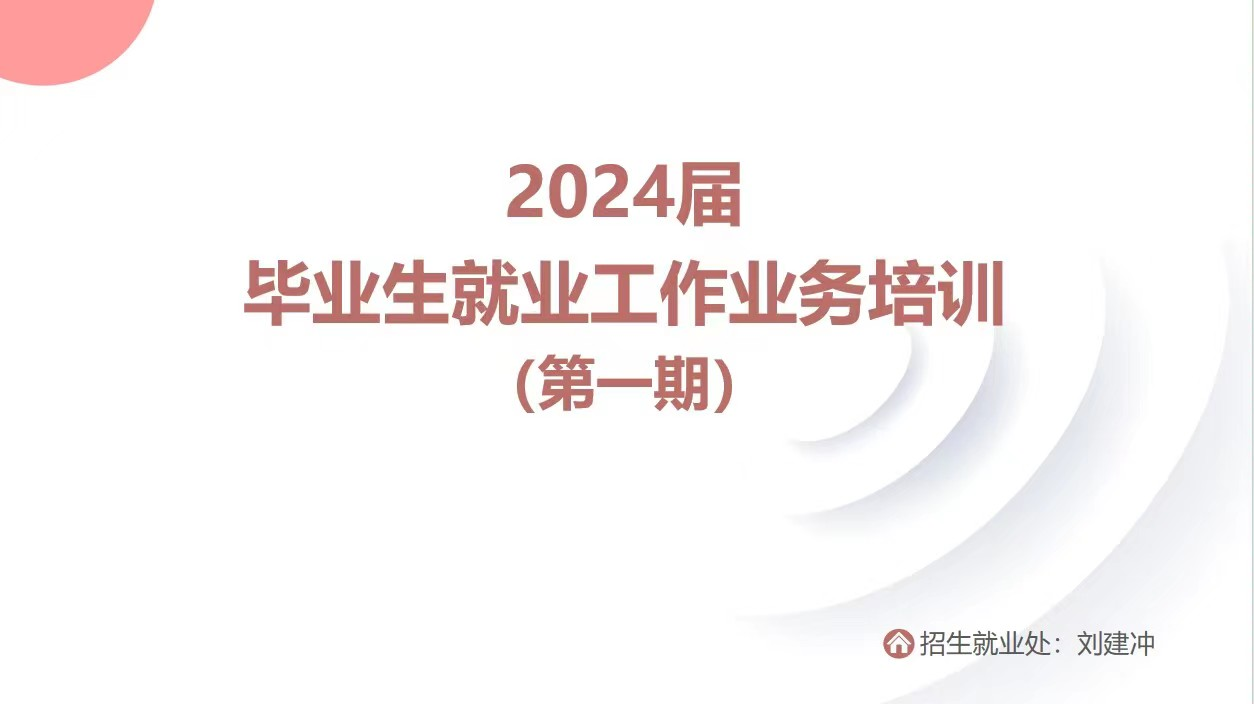 20240111001