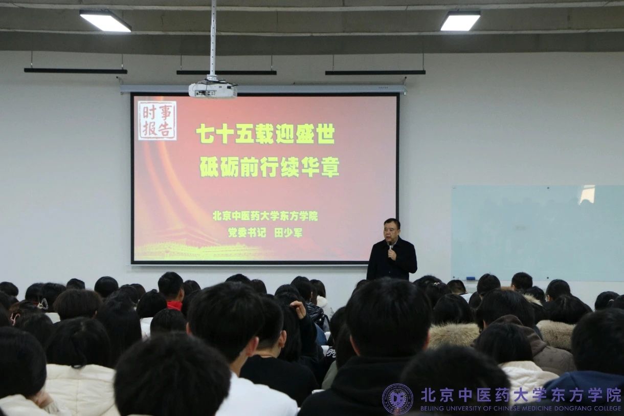 20241217xinwen01