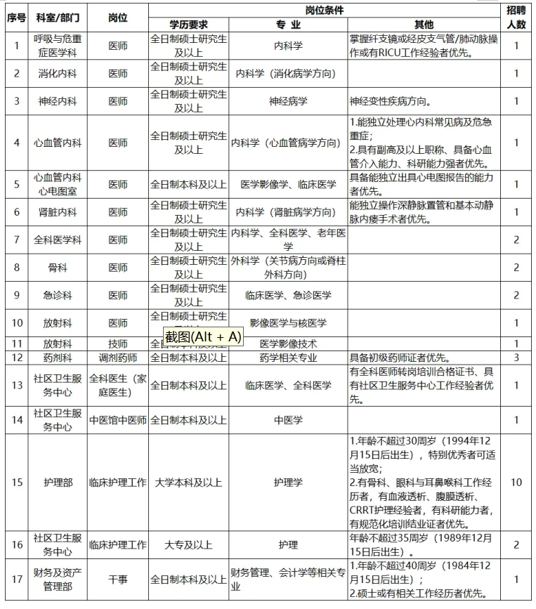 1219xinwen01
