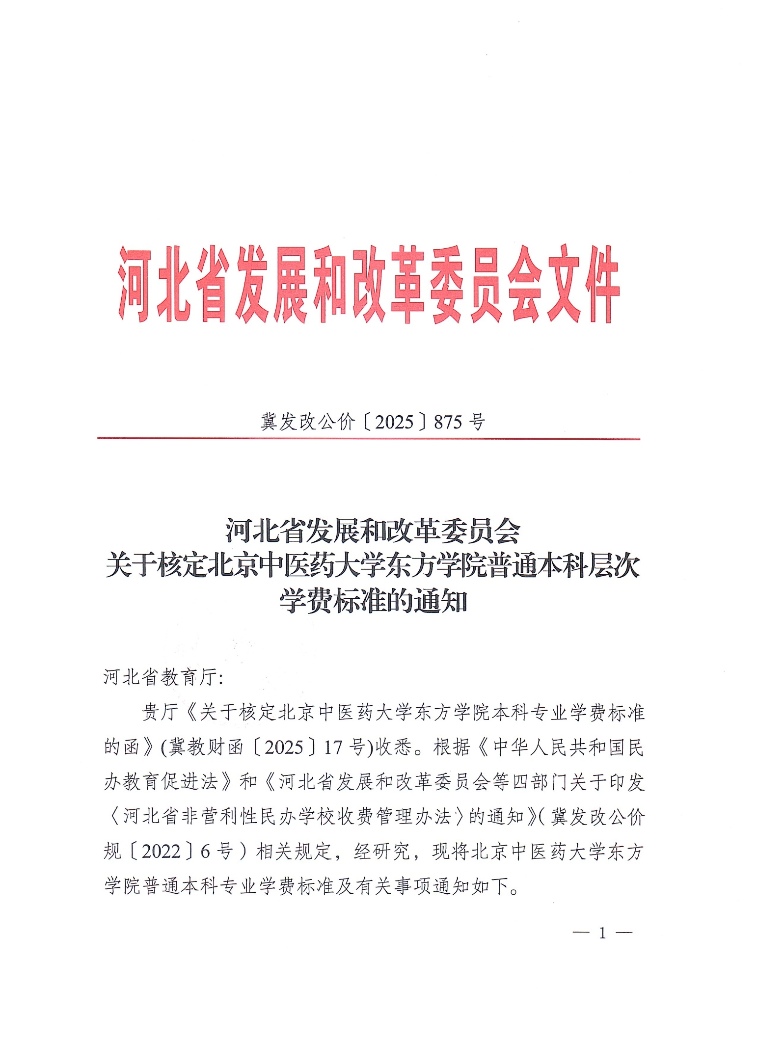 公示_4