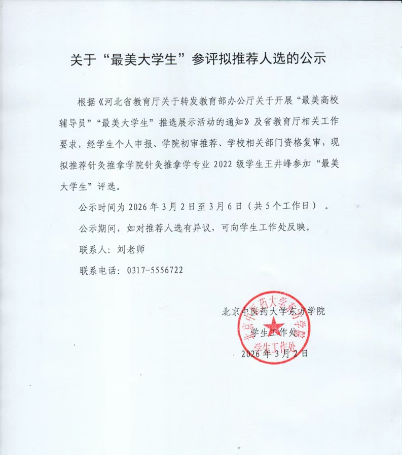 beecdcbac3a4985ea7a3e03d7ce01a92