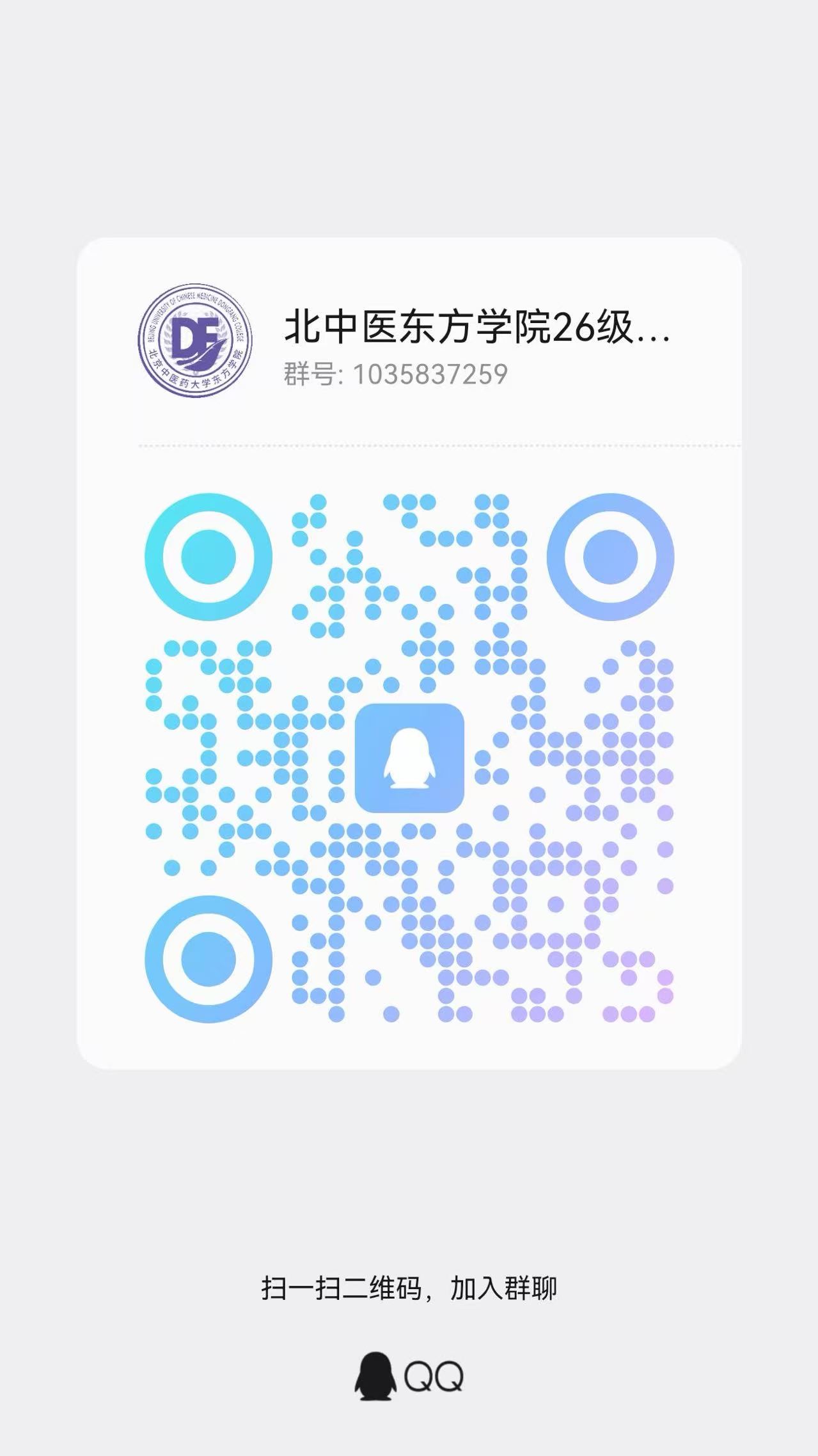 描述