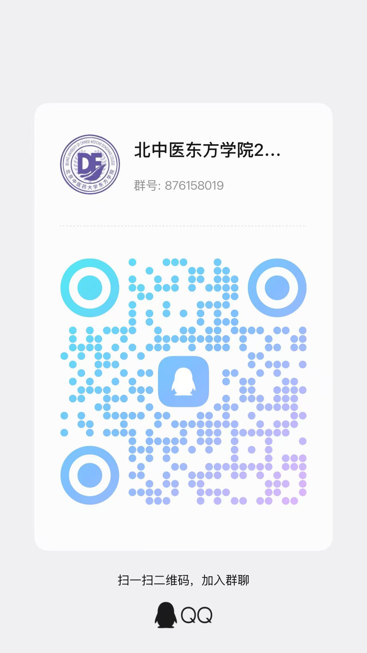 描述