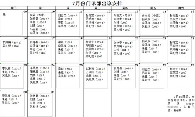 20190629134640207