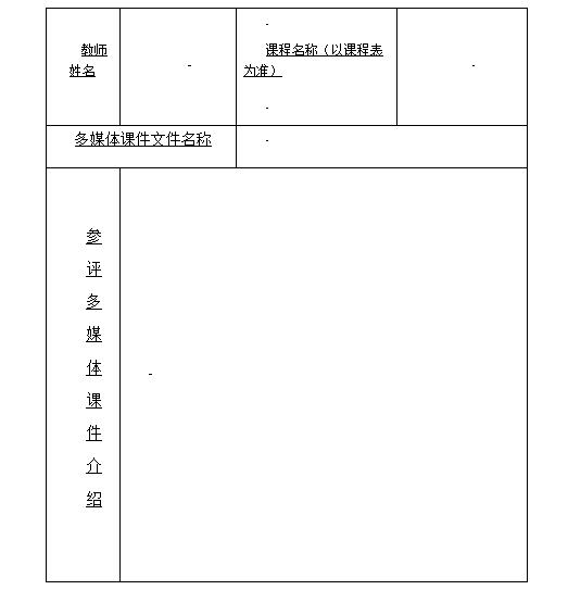 20190627212311934
