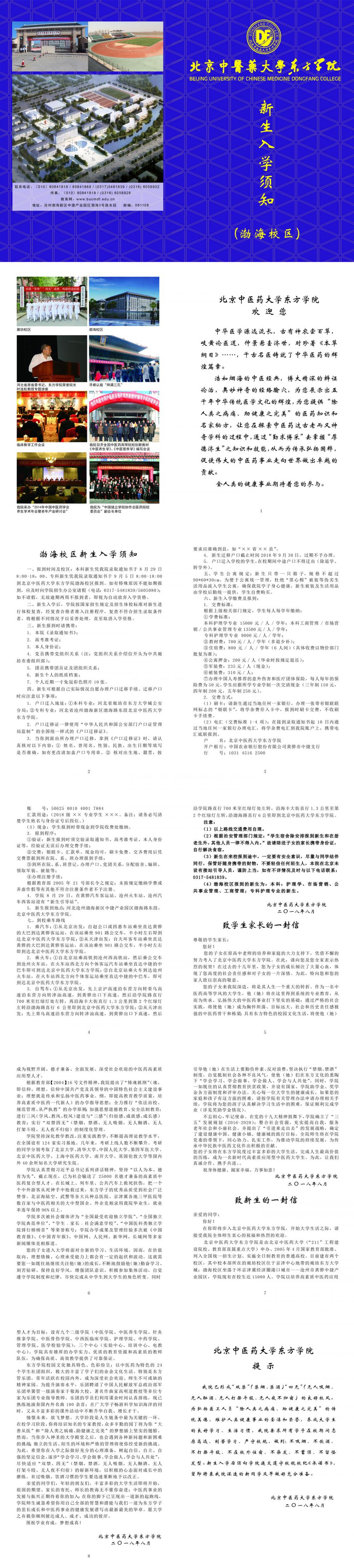 20190627112908169