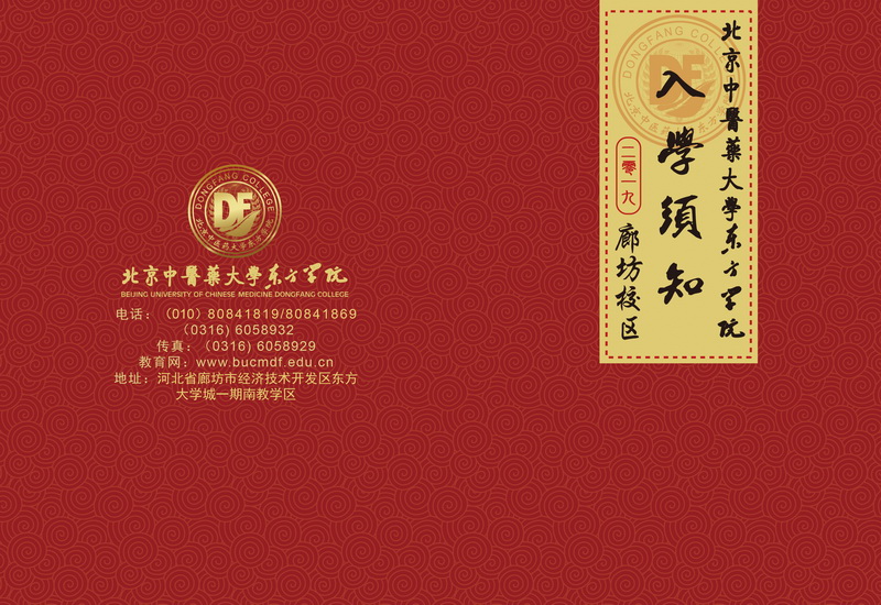 langfang0