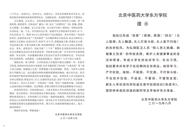 langfang5