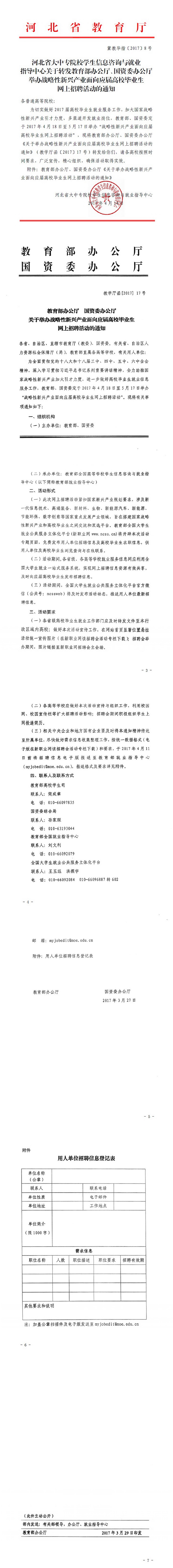 fe6bdc74d4a7d79357314c8492f36a95