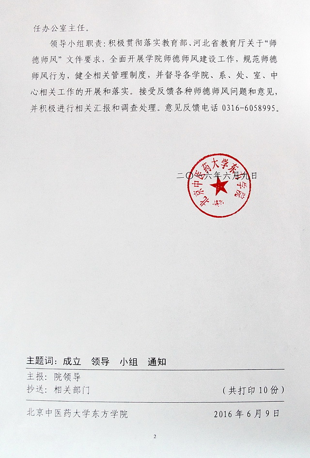 2019062913545292