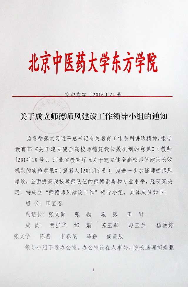 20190629135452940