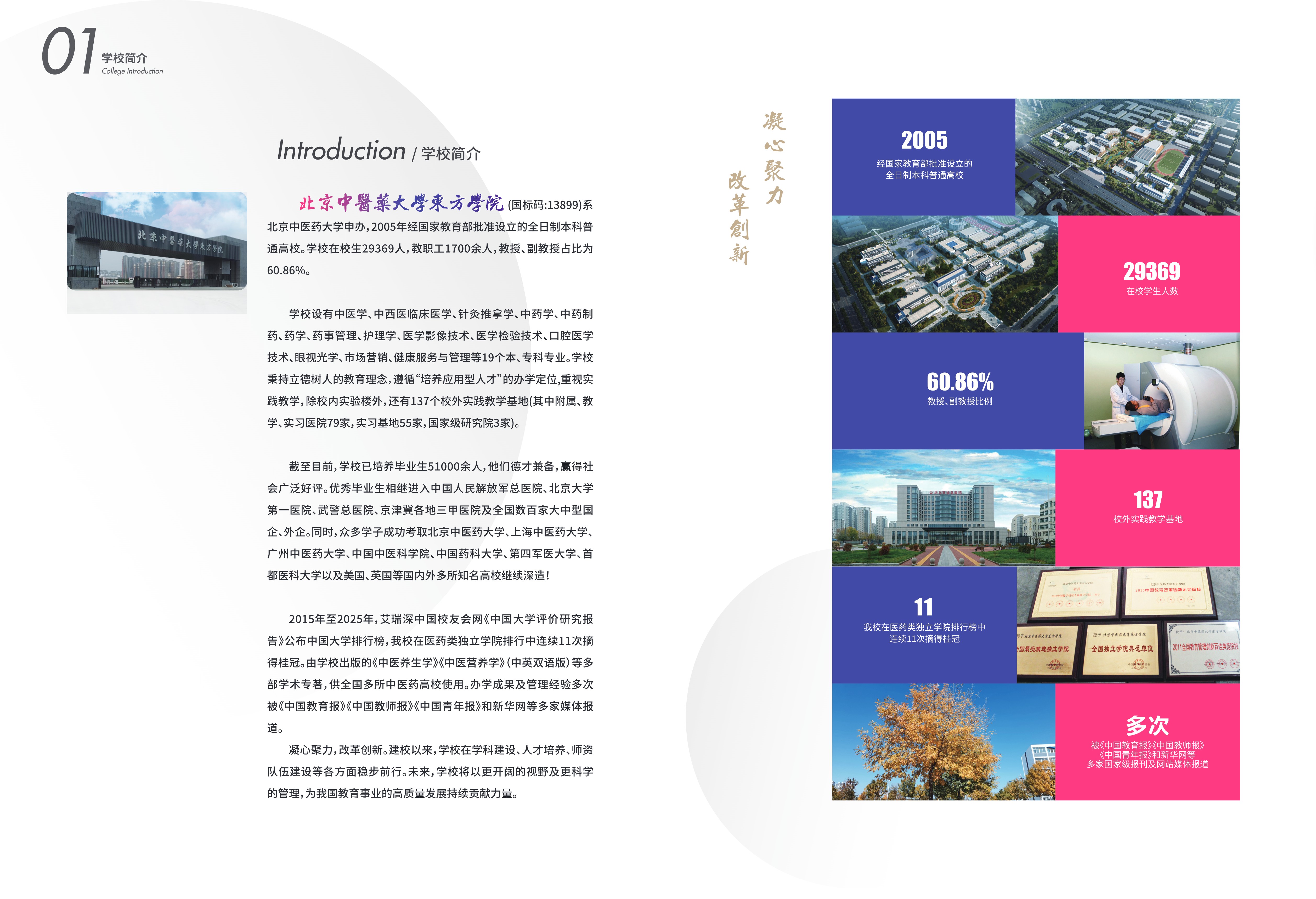 Page_3_docsmall.com