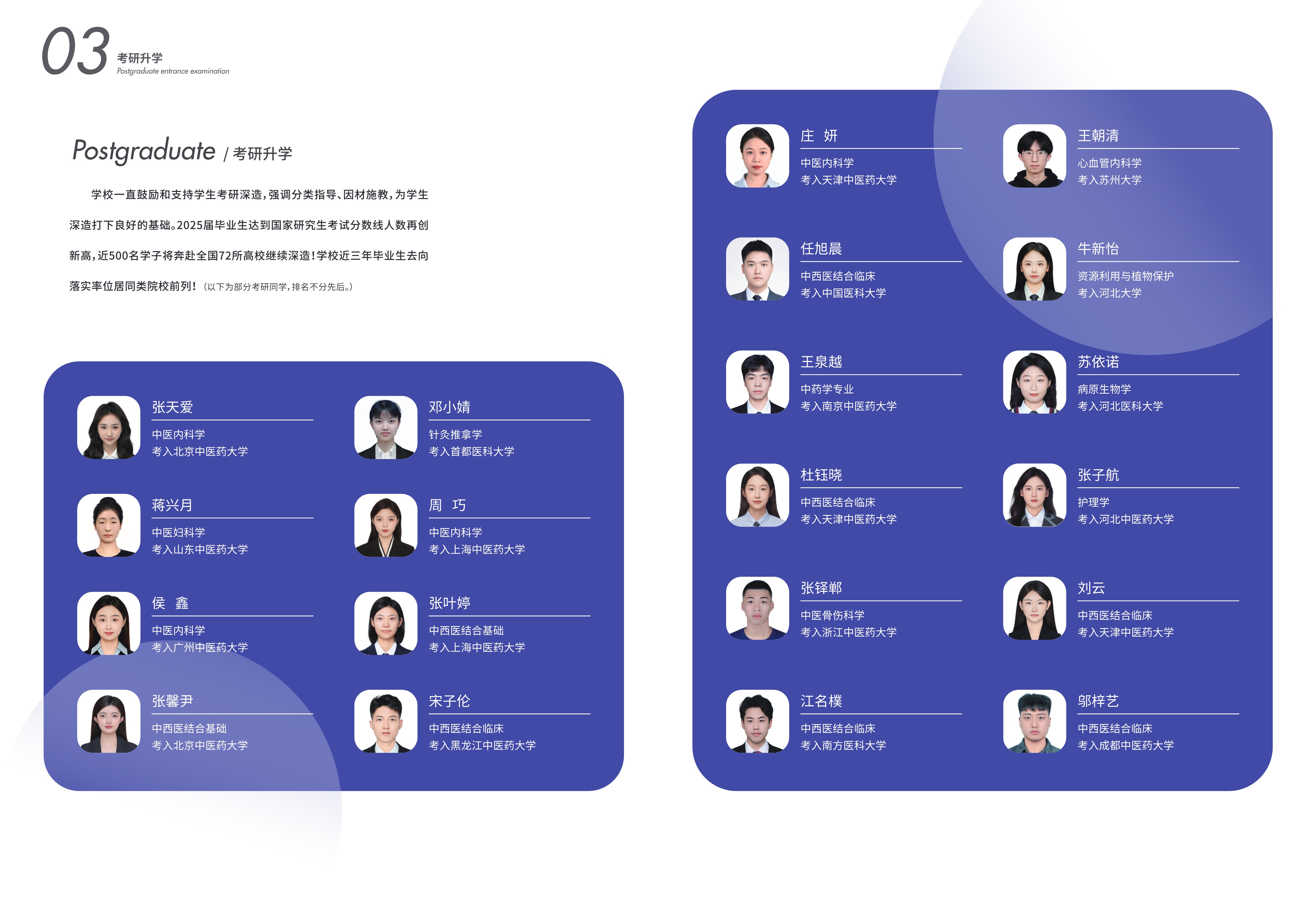 Page_5_docsmall.com