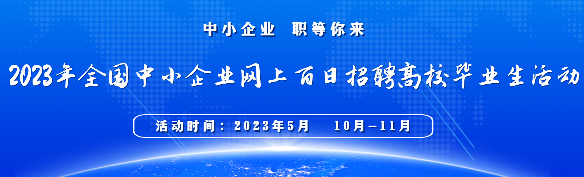 20230509