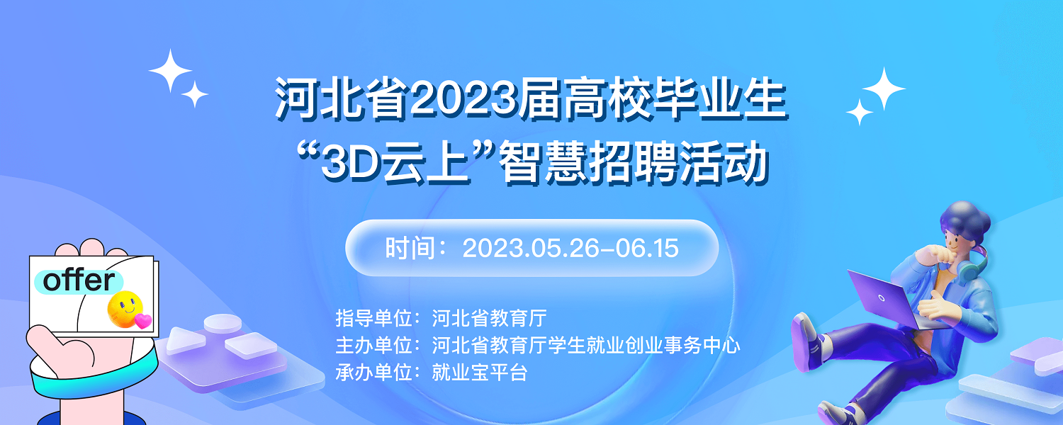 20230605
