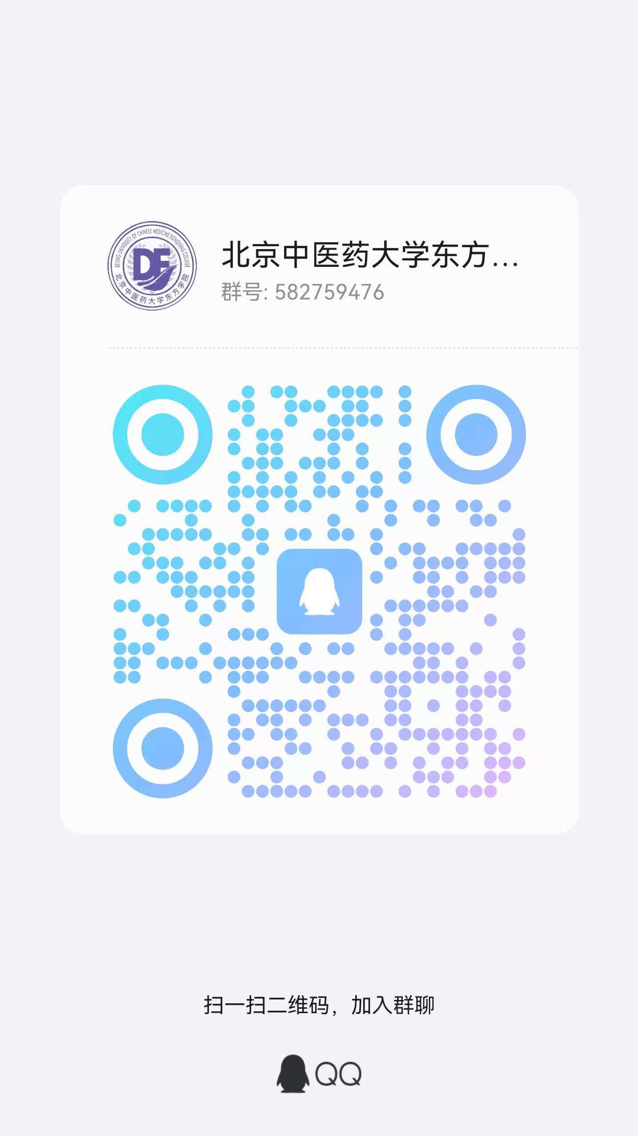 描述