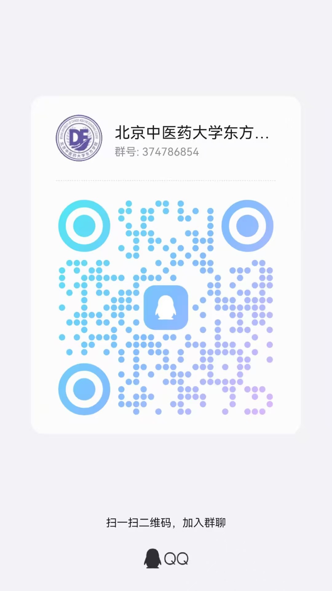 描述